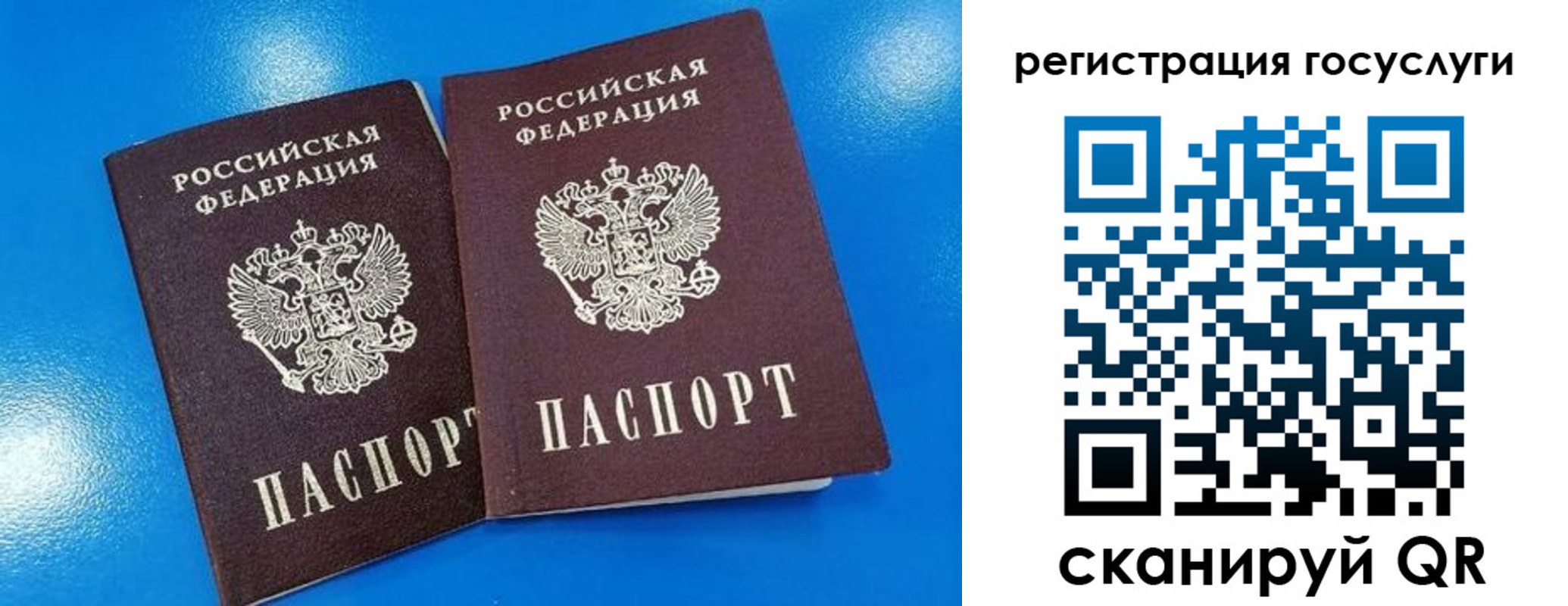 регистрация в Выксе